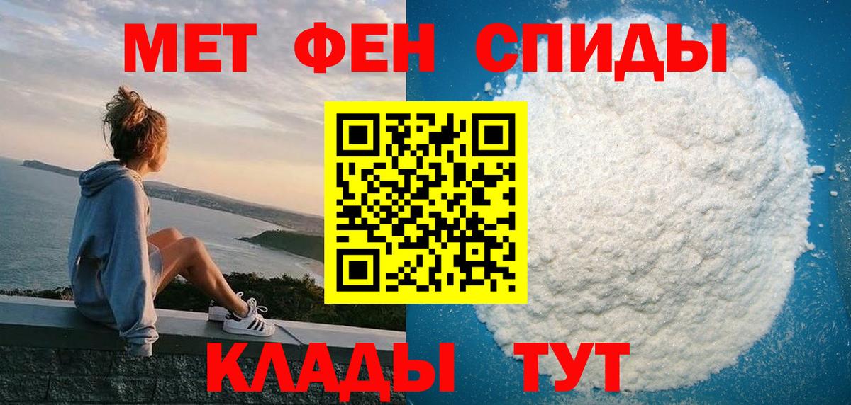 Зеленокумск  Амфетамин VHQ  Вход с VPN 
