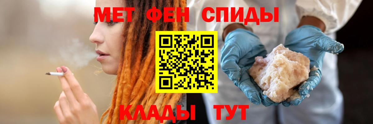 АМФЕТАМИН VHQ Зеленокумск