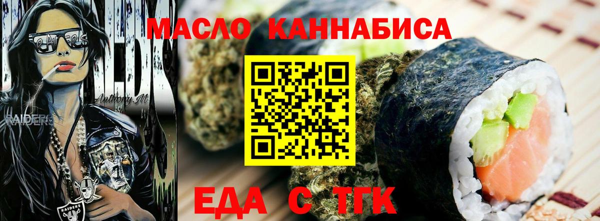 Зеленокумск  Canna-Cookies конопля  Вход с VPN 