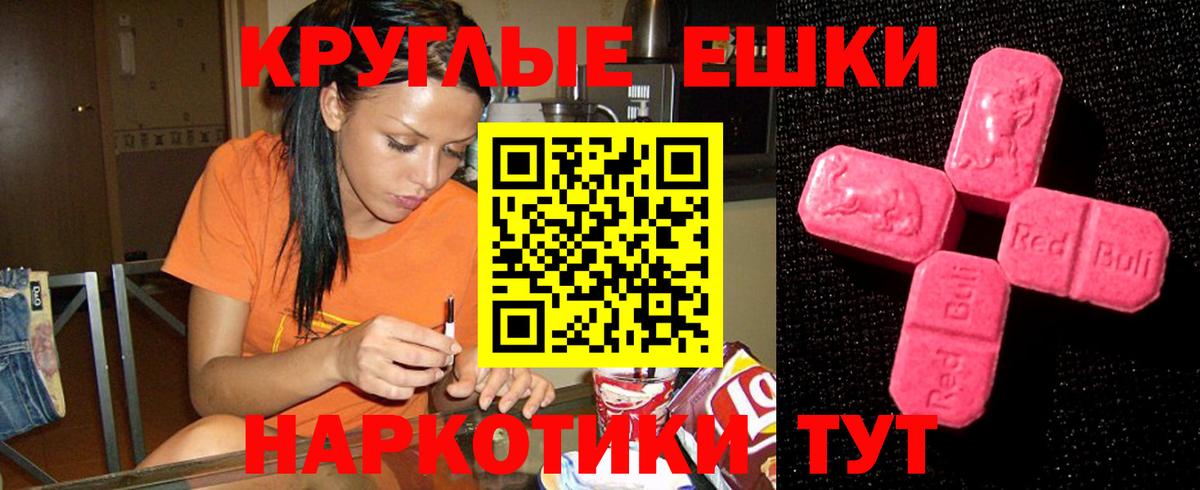 Зеленокумск  hydra как зайти  ЭКСТАЗИ  Экстази TESLA  Вход с VPN  Экстази Cube 