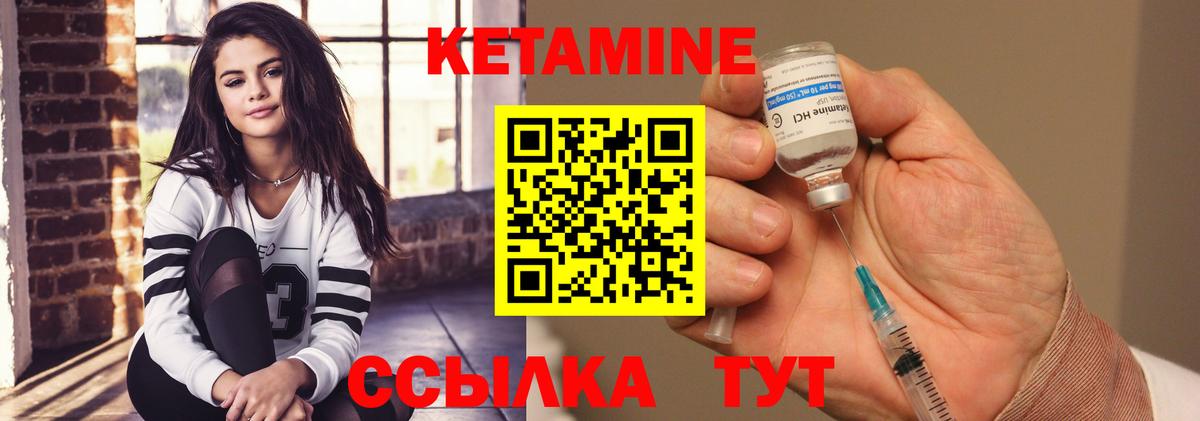 ссылка на мегу ссылка  Кетамин ketamine  Вход с VPN  Зеленокумск  Кетамин ketamine 
