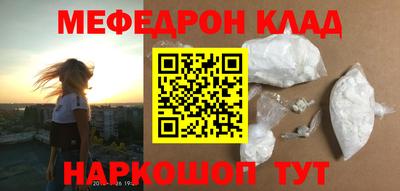 кокаин колумбия Кунгур