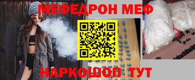 альфа пвп VHQ Кумертау