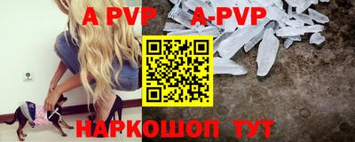 альфа пвп VHQ Кумертау