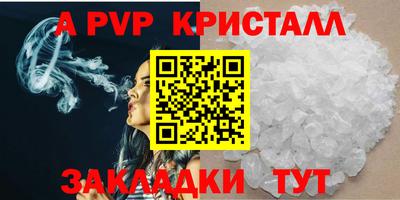 альфа пвп VHQ Кумертау
