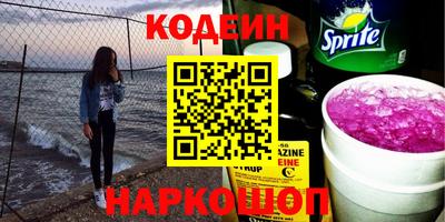 альфа пвп VHQ Кумертау