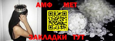 альфа пвп VHQ Кумертау