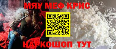 альфа пвп VHQ Кумертау