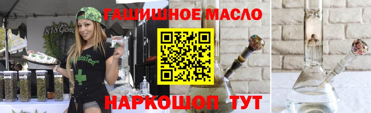 Дистиллят ТГК концентрат  ссылка на мегу зеркало  Зеленокумск  Вход с VPN 