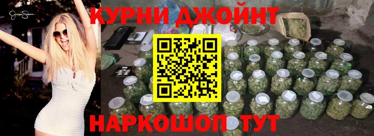 Зеленокумск  МАРИХУАНА план  Бошки Шишки AK-47  Вход с VPN  Шишки марихуана ГИДРОПОН 