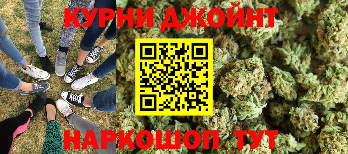 Шишки марихуана планчик Зеленокумск